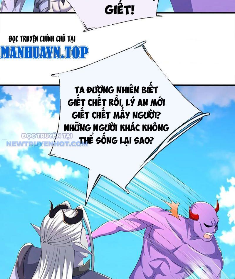 Kiếm Tiên Võ Đế: Bắt Đầu Huyền Vũ Môn Chi Biến Chapter 202 - Trang 22