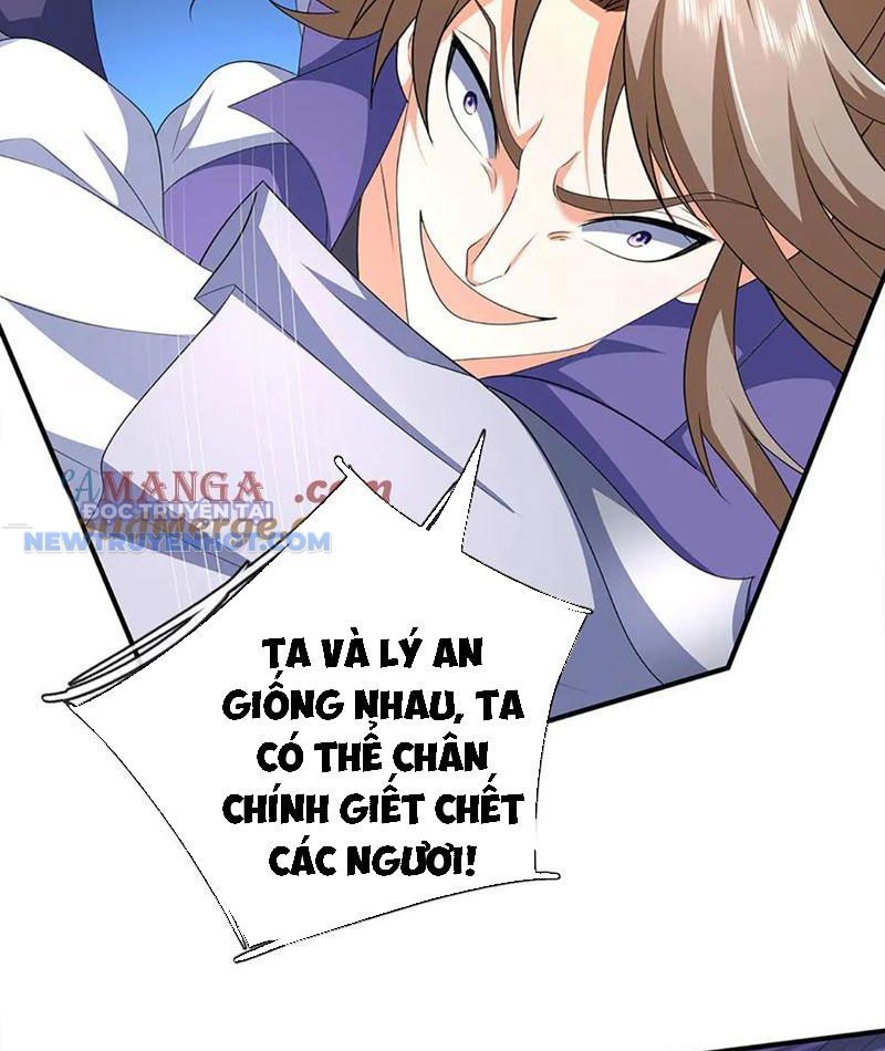 Kiếm Tiên Võ Đế: Bắt Đầu Huyền Vũ Môn Chi Biến Chapter 202 - Trang 33