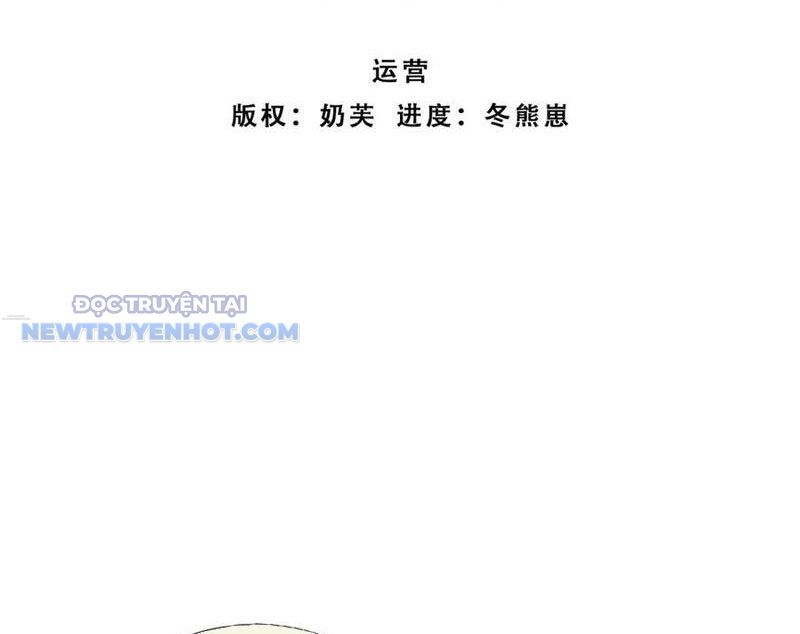 Kiếm Tiên Võ Đế: Bắt Đầu Huyền Vũ Môn Chi Biến Chapter 205 - Trang 4