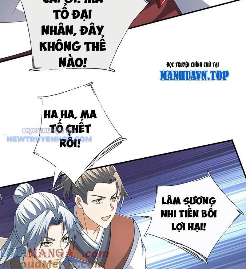 Kiếm Tiên Võ Đế: Bắt Đầu Huyền Vũ Môn Chi Biến Chapter 206 - Trang 16