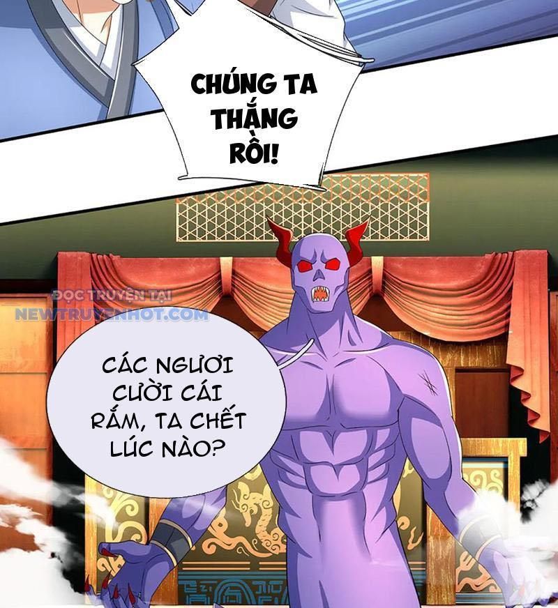 Kiếm Tiên Võ Đế: Bắt Đầu Huyền Vũ Môn Chi Biến Chapter 206 - Trang 17