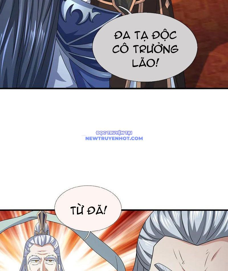 Kiếm Tiên Võ Đế: Bắt Đầu Huyền Vũ Môn Chi Biến Chapter 209 - Trang 17
