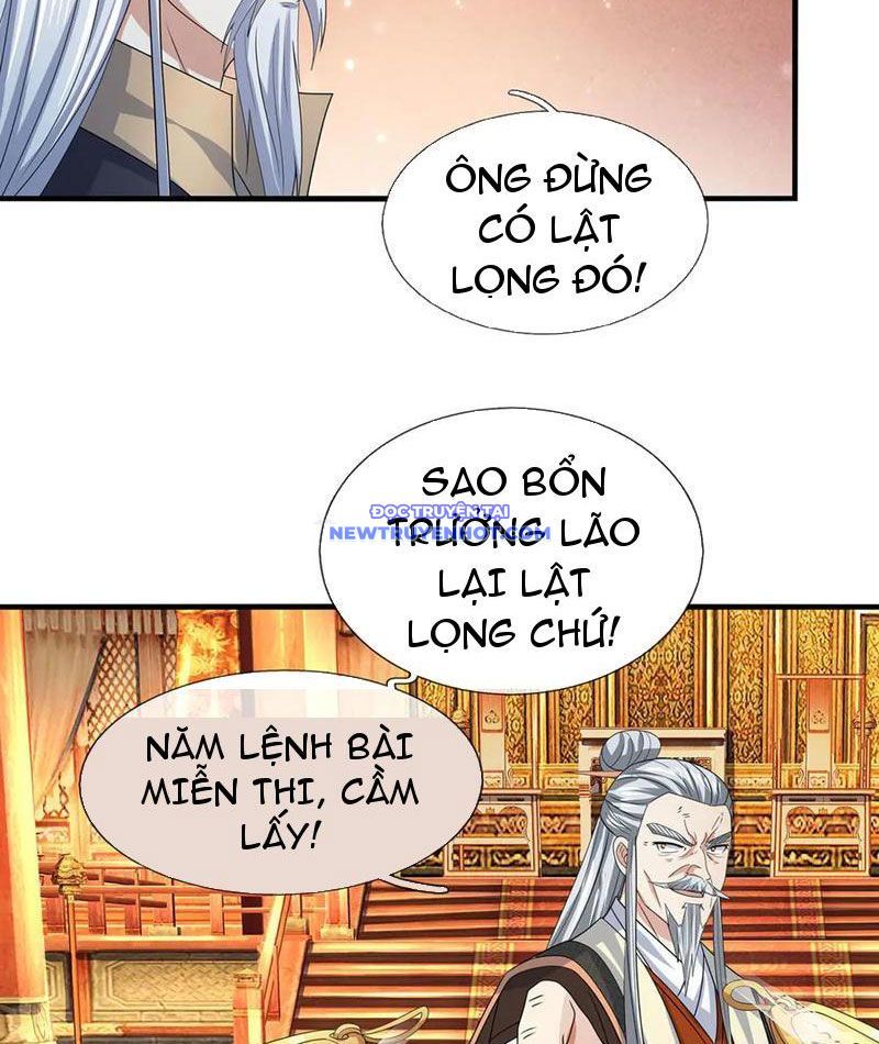 Kiếm Tiên Võ Đế: Bắt Đầu Huyền Vũ Môn Chi Biến Chapter 209 - Trang 19