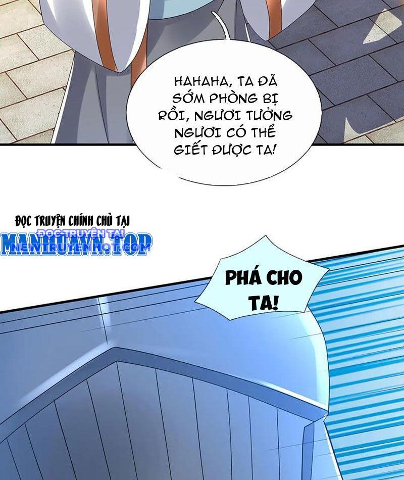 Kiếm Tiên Võ Đế: Bắt Đầu Huyền Vũ Môn Chi Biến Chapter 211 - Trang 9