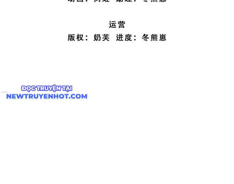 Kiếm Tiên Võ Đế: Bắt Đầu Huyền Vũ Môn Chi Biến Chapter 218 - Trang 4