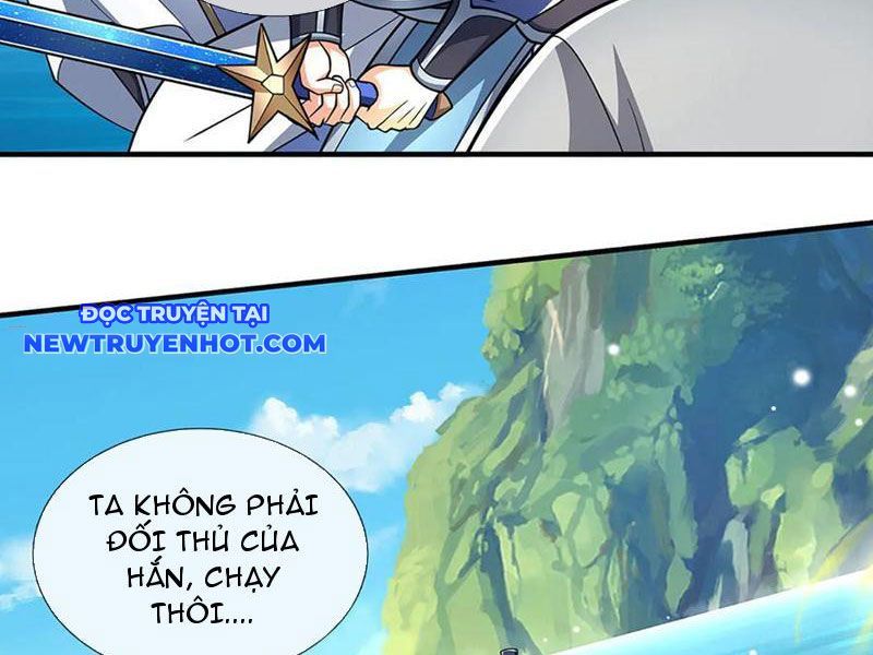 Kiếm Tiên Võ Đế: Bắt Đầu Huyền Vũ Môn Chi Biến Chapter 220 - Trang 17