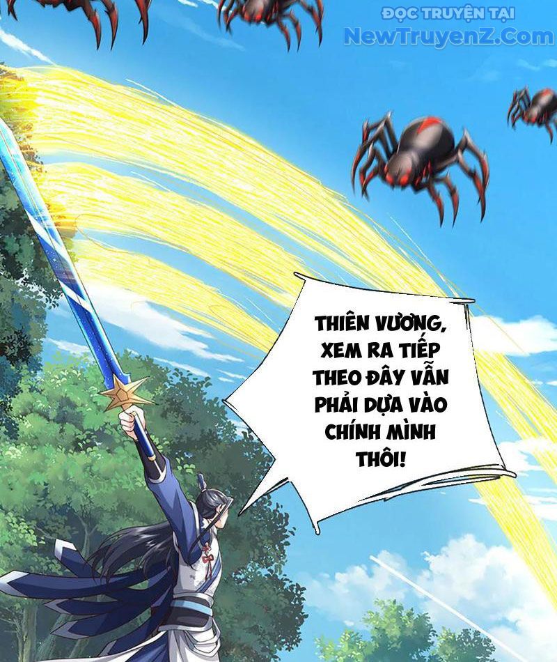 Kiếm Tiên Võ Đế: Bắt Đầu Huyền Vũ Môn Chi Biến Chapter 226 - Trang 22
