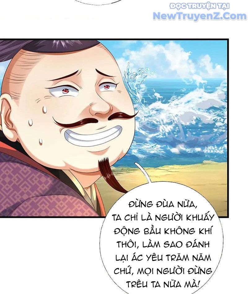 Kiếm Tiên Võ Đế: Bắt Đầu Huyền Vũ Môn Chi Biến Chapter 229 - Trang 15