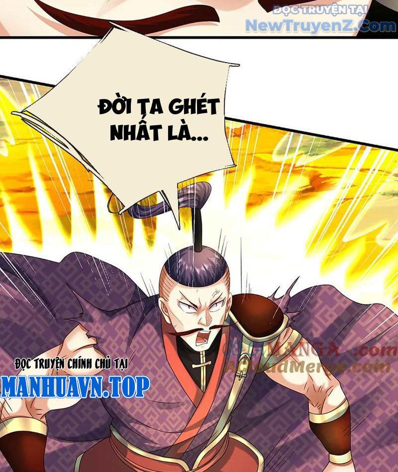Kiếm Tiên Võ Đế: Bắt Đầu Huyền Vũ Môn Chi Biến Chapter 229 - Trang 25
