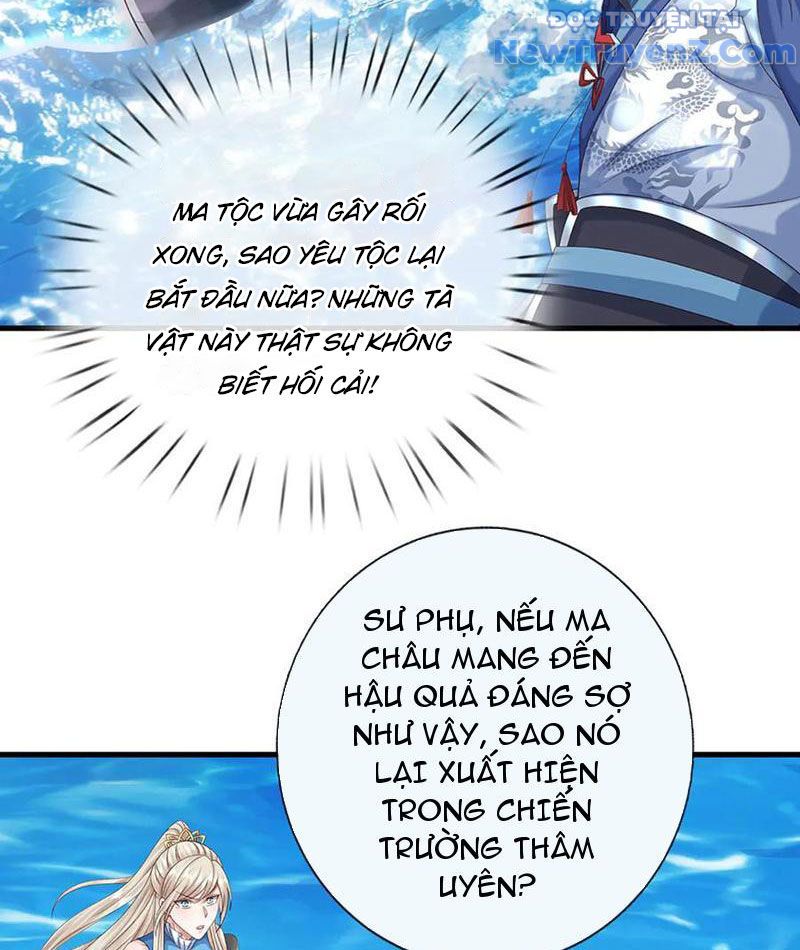 Kiếm Tiên Võ Đế: Bắt Đầu Huyền Vũ Môn Chi Biến Chapter 231 - Trang 30