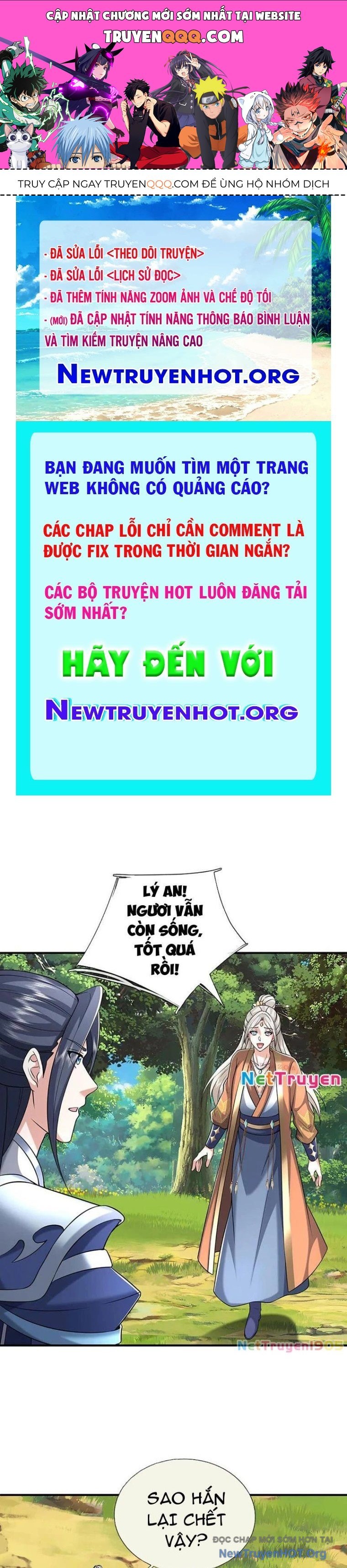 Kiếm Tiên Võ Đế: Bắt Đầu Huyền Vũ Môn Chi Biến Chapter 234 - Trang 1