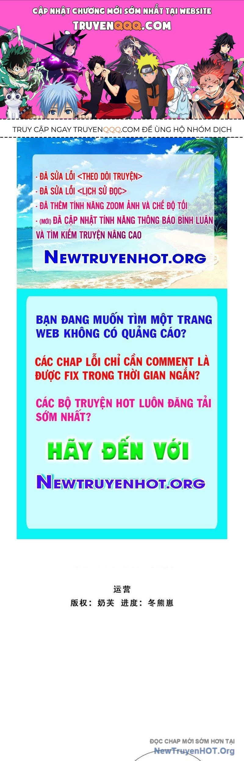 Kiếm Tiên Võ Đế: Bắt Đầu Huyền Vũ Môn Chi Biến Chapter 235 - Trang 1