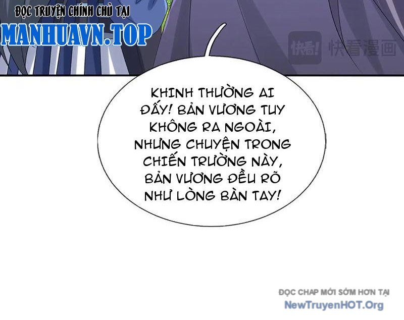 Kiếm Tiên Võ Đế: Bắt Đầu Huyền Vũ Môn Chi Biến Chapter 235 - Trang 26