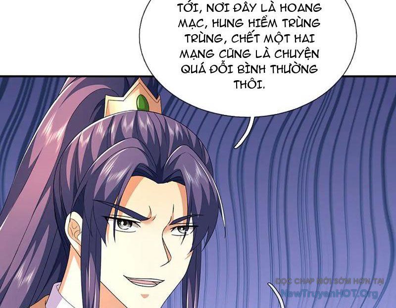 Kiếm Tiên Võ Đế: Bắt Đầu Huyền Vũ Môn Chi Biến Chapter 235 - Trang 42