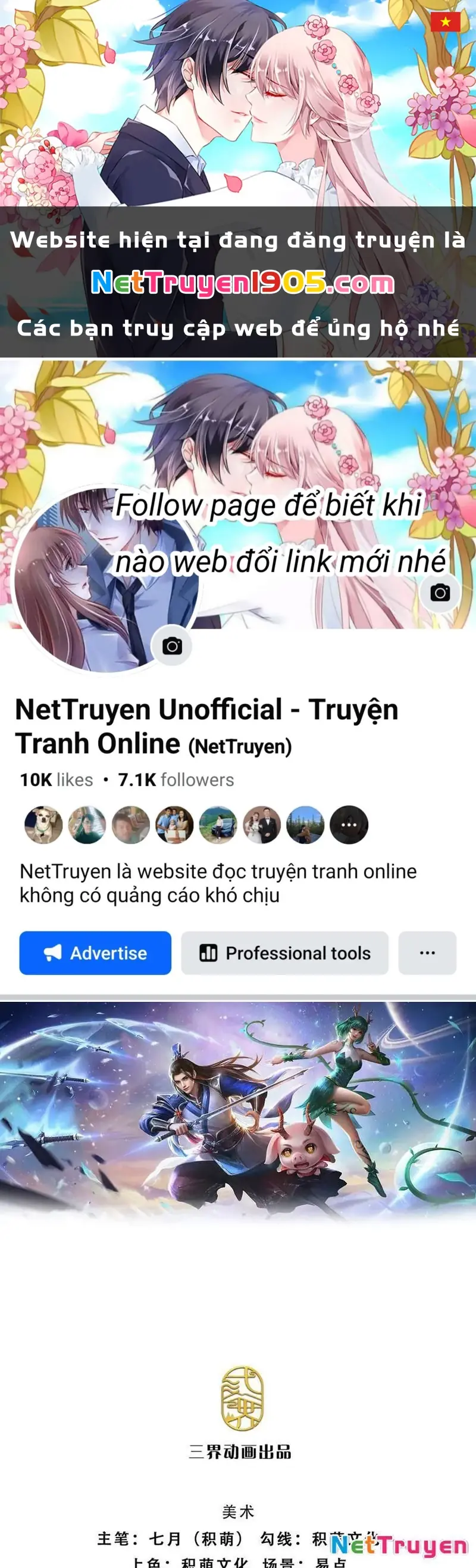Kiếm Tiên Võ Đế: Bắt Đầu Huyền Vũ Môn Chi Biến Chapter 237 - Trang 2
