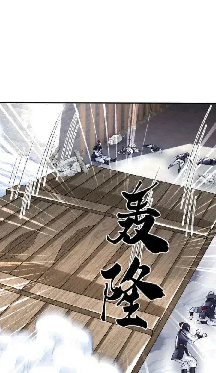 Kiếm Tiên Võ Đế: Bắt Đầu Huyền Vũ Môn Chi Biến Chapter 25 - Trang 22
