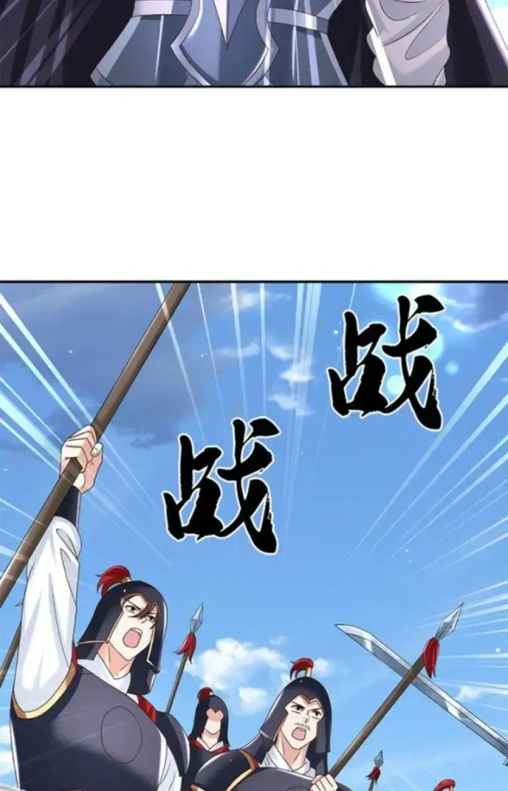 Kiếm Tiên Võ Đế: Bắt Đầu Huyền Vũ Môn Chi Biến Chapter 26 - Trang 19