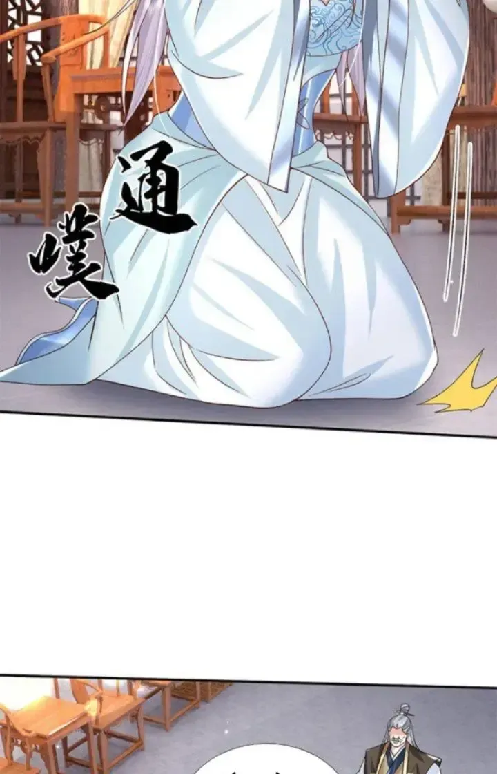 Kiếm Tiên Võ Đế: Bắt Đầu Huyền Vũ Môn Chi Biến Chapter 26 - Trang 9