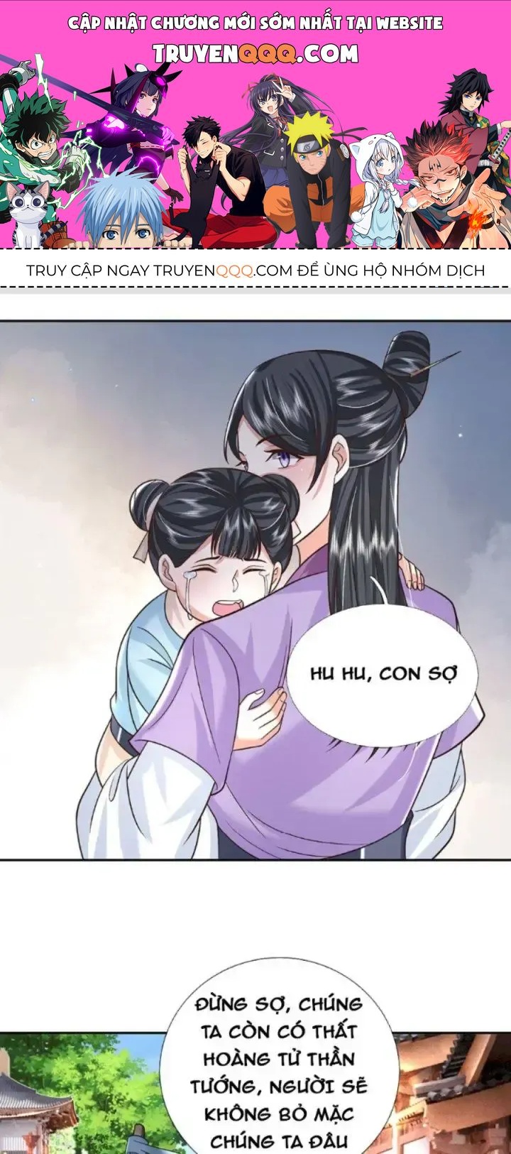 Kiếm Tiên Võ Đế: Bắt Đầu Huyền Vũ Môn Chi Biến Chapter 27 - Trang 1
