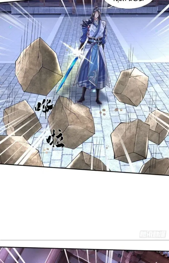 Kiếm Tiên Võ Đế: Bắt Đầu Huyền Vũ Môn Chi Biến Chapter 3 - Trang 30