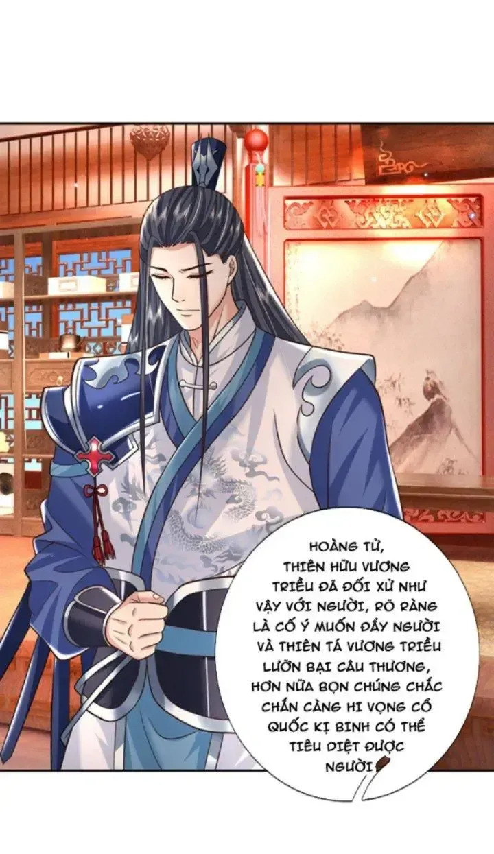 Kiếm Tiên Võ Đế: Bắt Đầu Huyền Vũ Môn Chi Biến Chapter 30 - Trang 32