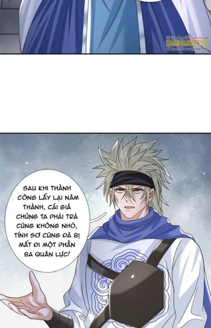 Kiếm Tiên Võ Đế: Bắt Đầu Huyền Vũ Môn Chi Biến Chapter 33 - Trang 22