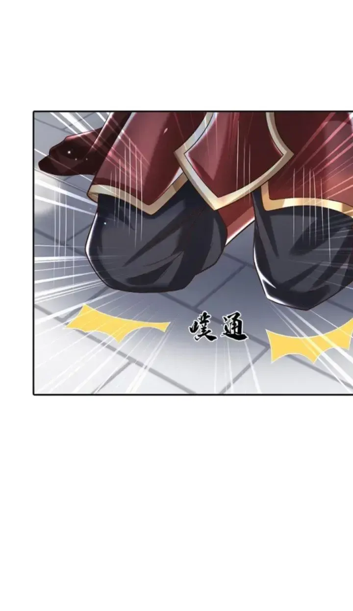 Kiếm Tiên Võ Đế: Bắt Đầu Huyền Vũ Môn Chi Biến Chapter 34 - Trang 29