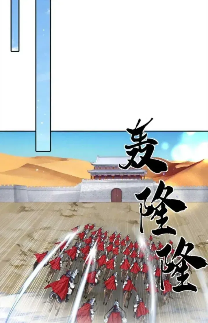 Kiếm Tiên Võ Đế: Bắt Đầu Huyền Vũ Môn Chi Biến Chapter 36 - Trang 11