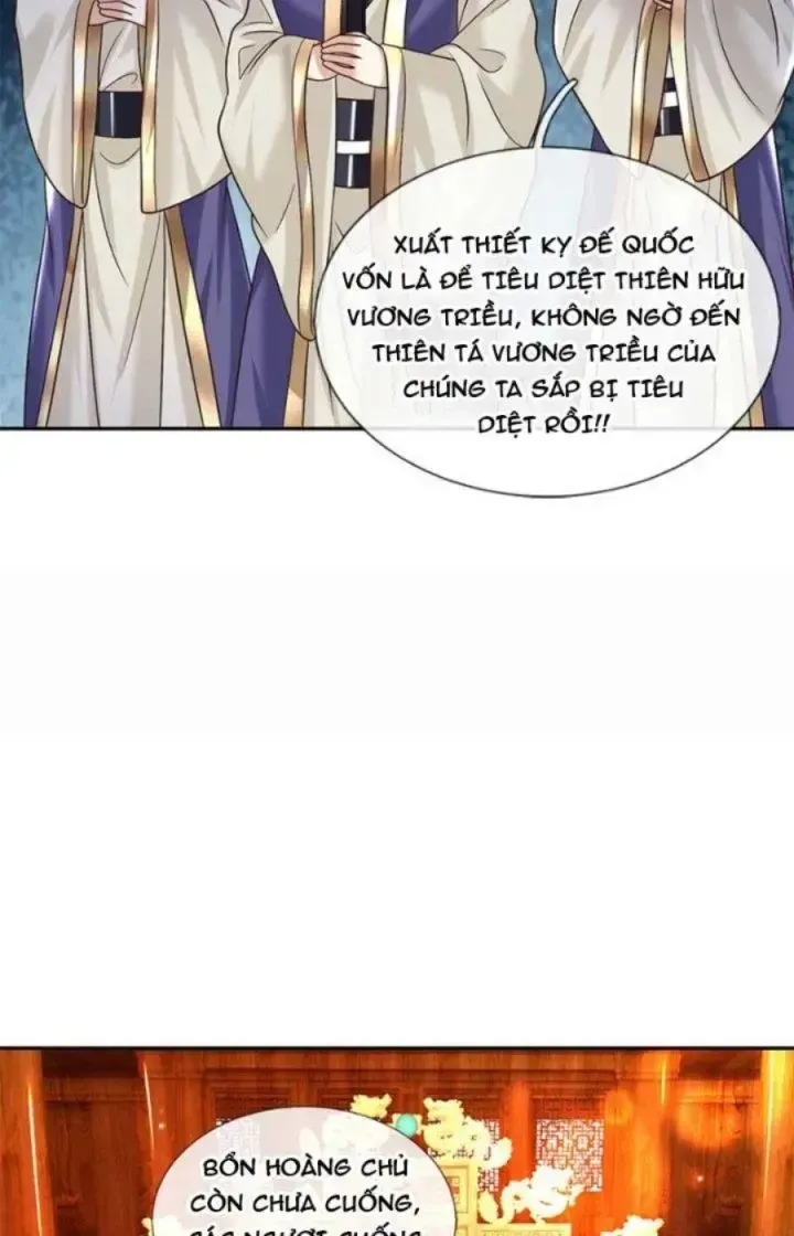 Kiếm Tiên Võ Đế: Bắt Đầu Huyền Vũ Môn Chi Biến Chapter 36 - Trang 26
