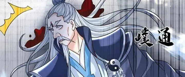 Kiếm Tiên Võ Đế: Bắt Đầu Huyền Vũ Môn Chi Biến Chapter 38 - Trang 18