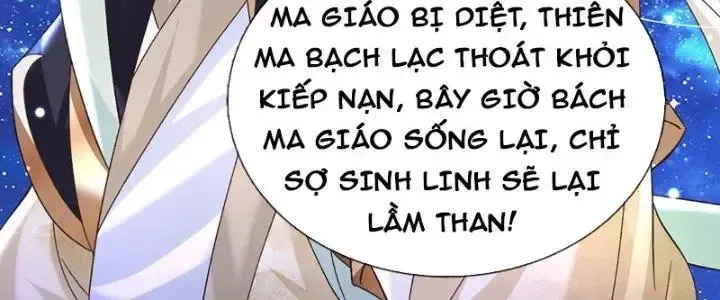 Kiếm Tiên Võ Đế: Bắt Đầu Huyền Vũ Môn Chi Biến Chapter 40 - Trang 19