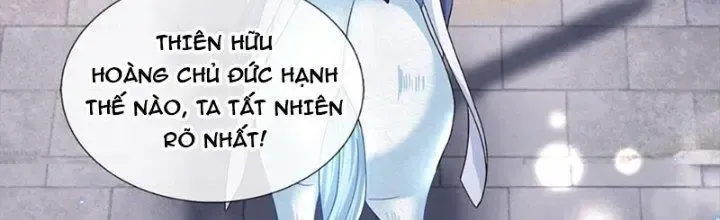 Kiếm Tiên Võ Đế: Bắt Đầu Huyền Vũ Môn Chi Biến Chapter 42 - Trang 45