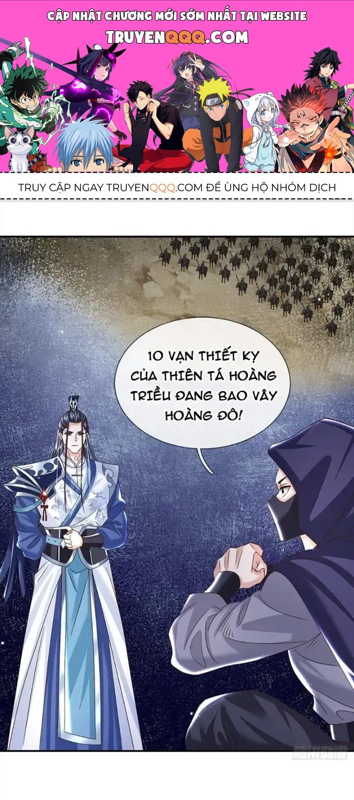Kiếm Tiên Võ Đế: Bắt Đầu Huyền Vũ Môn Chi Biến Chapter 44 - Trang 1
