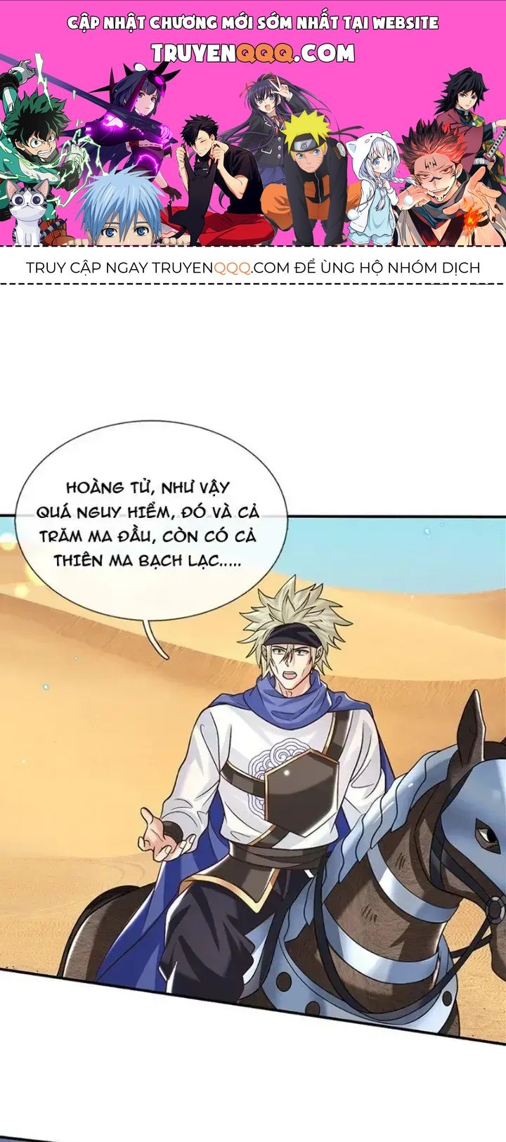 Kiếm Tiên Võ Đế: Bắt Đầu Huyền Vũ Môn Chi Biến Chapter 45 - Trang 1