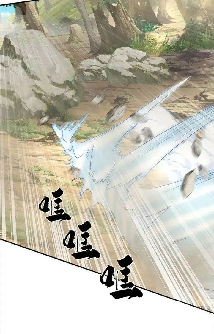 Kiếm Tiên Võ Đế: Bắt Đầu Huyền Vũ Môn Chi Biến Chapter 47 - Trang 18