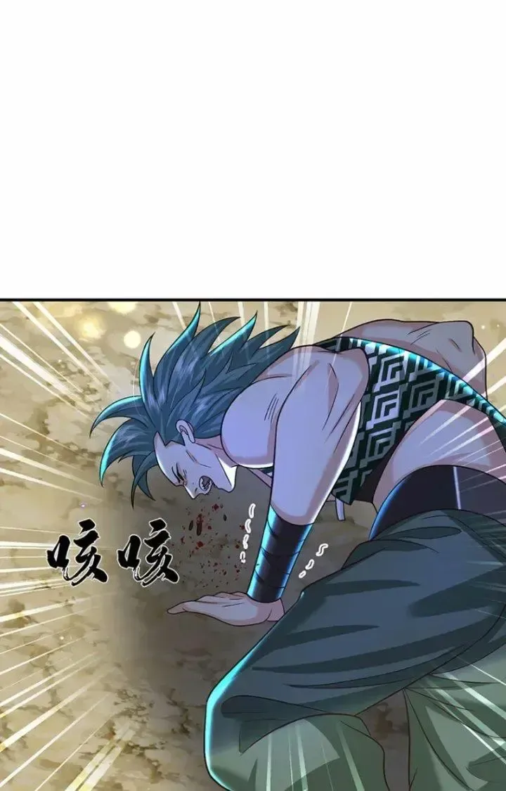 Kiếm Tiên Võ Đế: Bắt Đầu Huyền Vũ Môn Chi Biến Chapter 48 - Trang 21