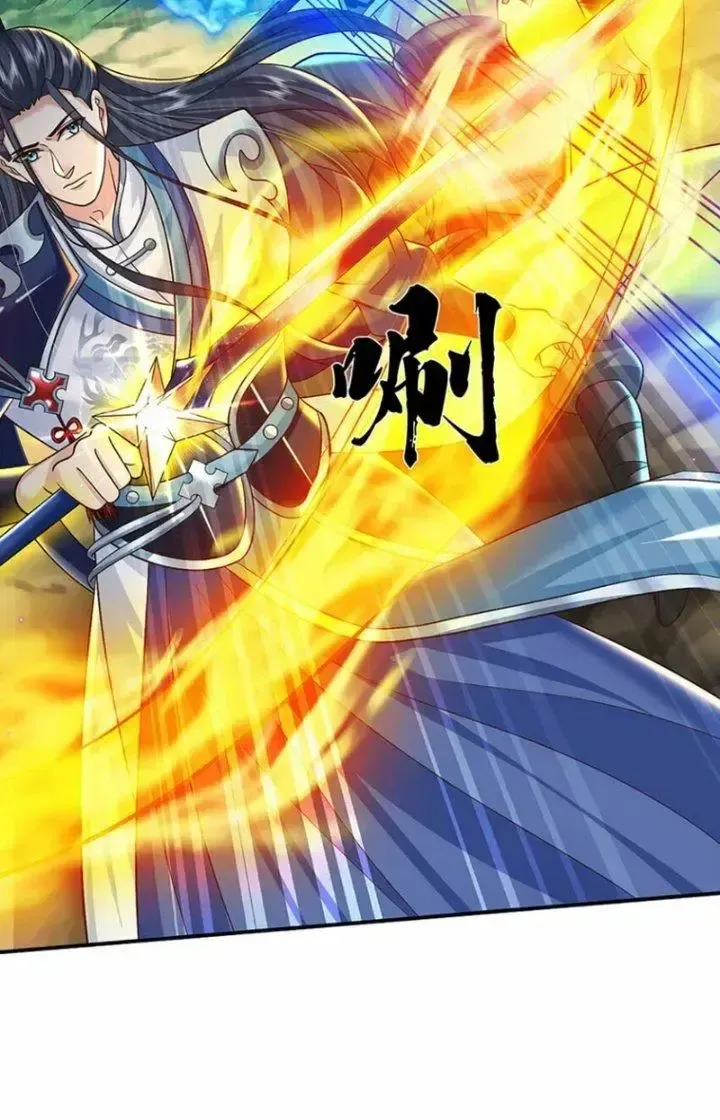 Kiếm Tiên Võ Đế: Bắt Đầu Huyền Vũ Môn Chi Biến Chapter 48 - Trang 26