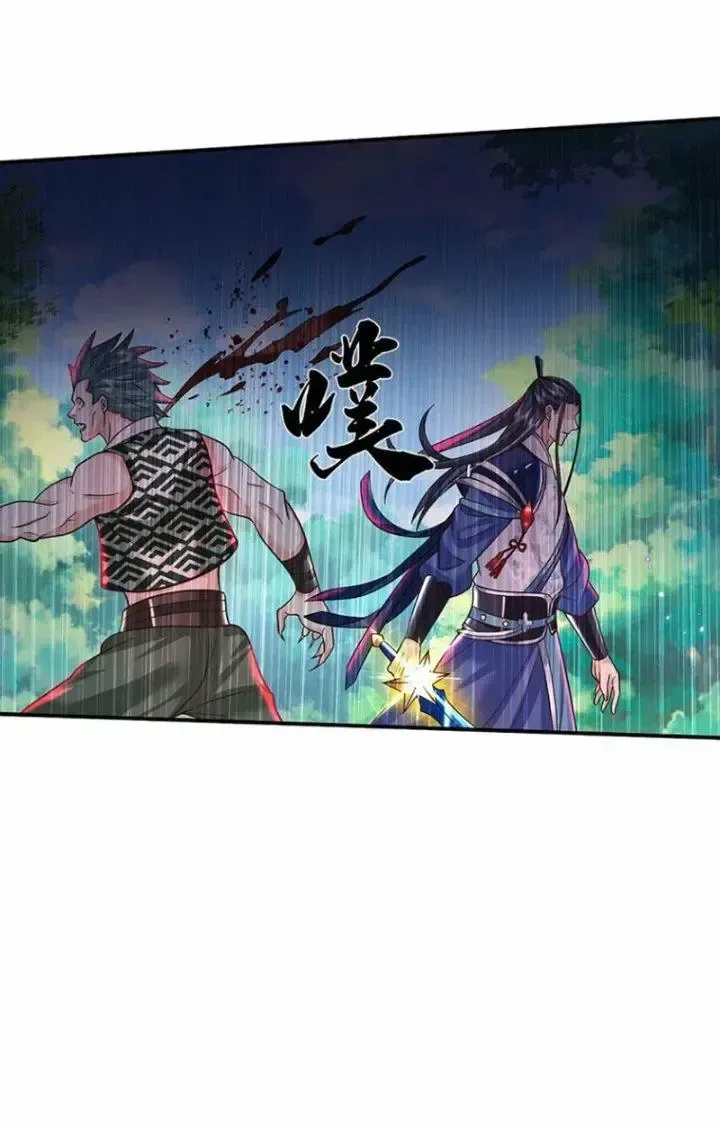 Kiếm Tiên Võ Đế: Bắt Đầu Huyền Vũ Môn Chi Biến Chapter 48 - Trang 27