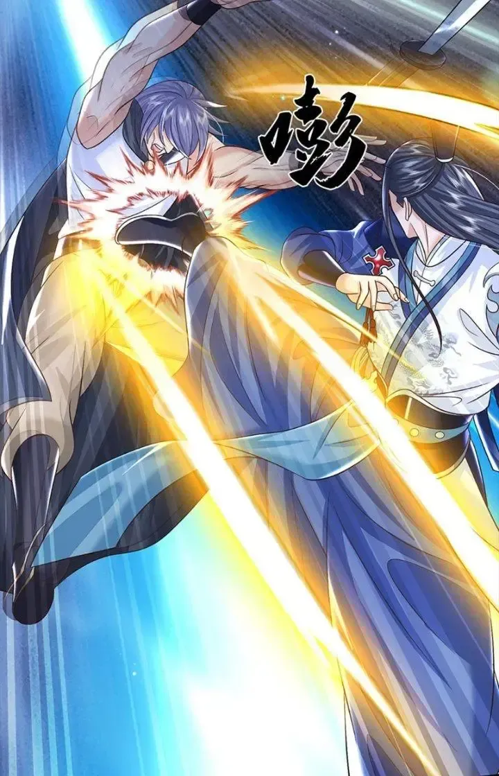 Kiếm Tiên Võ Đế: Bắt Đầu Huyền Vũ Môn Chi Biến Chapter 53 - Trang 24