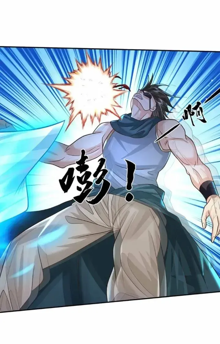 Kiếm Tiên Võ Đế: Bắt Đầu Huyền Vũ Môn Chi Biến Chapter 55 - Trang 7