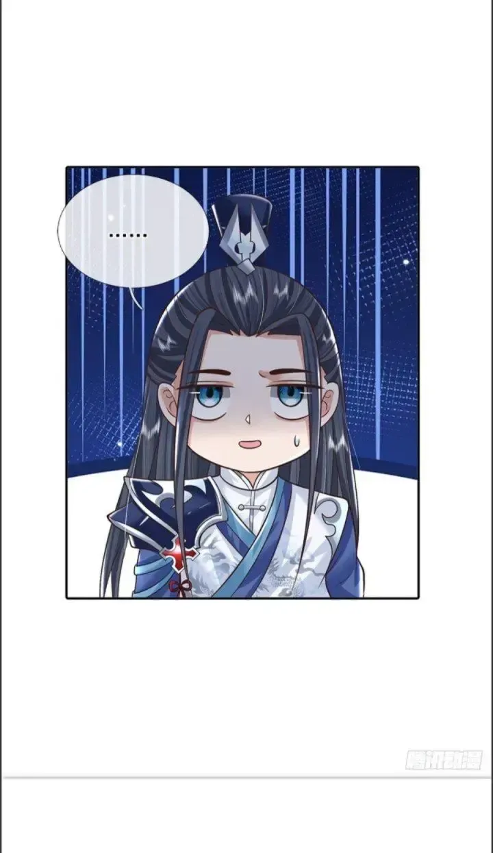 Kiếm Tiên Võ Đế: Bắt Đầu Huyền Vũ Môn Chi Biến Chapter 6 - Trang 19
