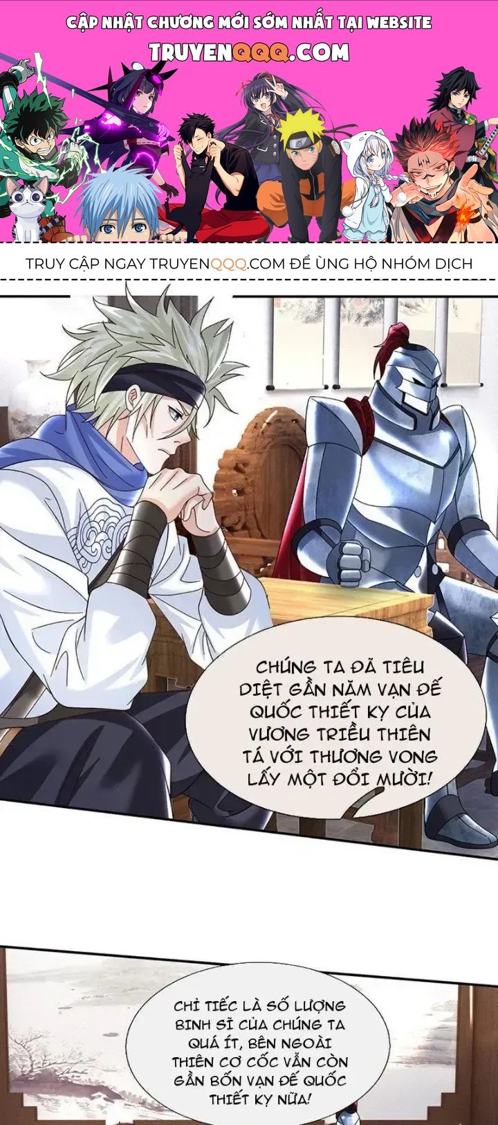 Kiếm Tiên Võ Đế: Bắt Đầu Huyền Vũ Môn Chi Biến Chapter 63 - Trang 1