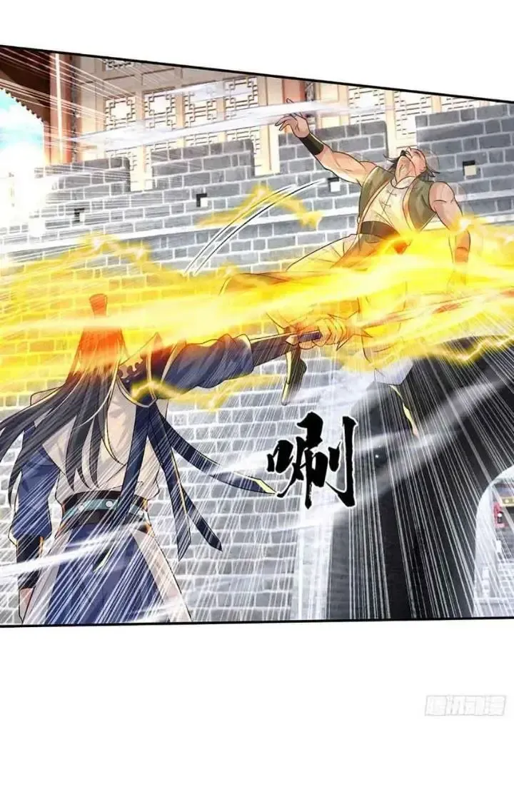 Kiếm Tiên Võ Đế: Bắt Đầu Huyền Vũ Môn Chi Biến Chapter 67 - Trang 31