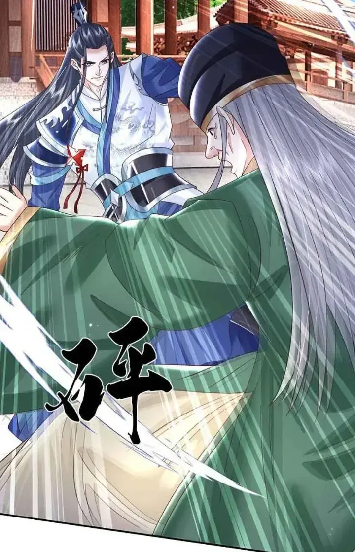 Kiếm Tiên Võ Đế: Bắt Đầu Huyền Vũ Môn Chi Biến Chapter 67 - Trang 6