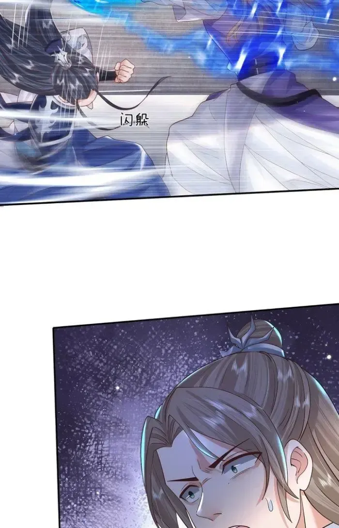 Kiếm Tiên Võ Đế: Bắt Đầu Huyền Vũ Môn Chi Biến Chapter 7 - Trang 31
