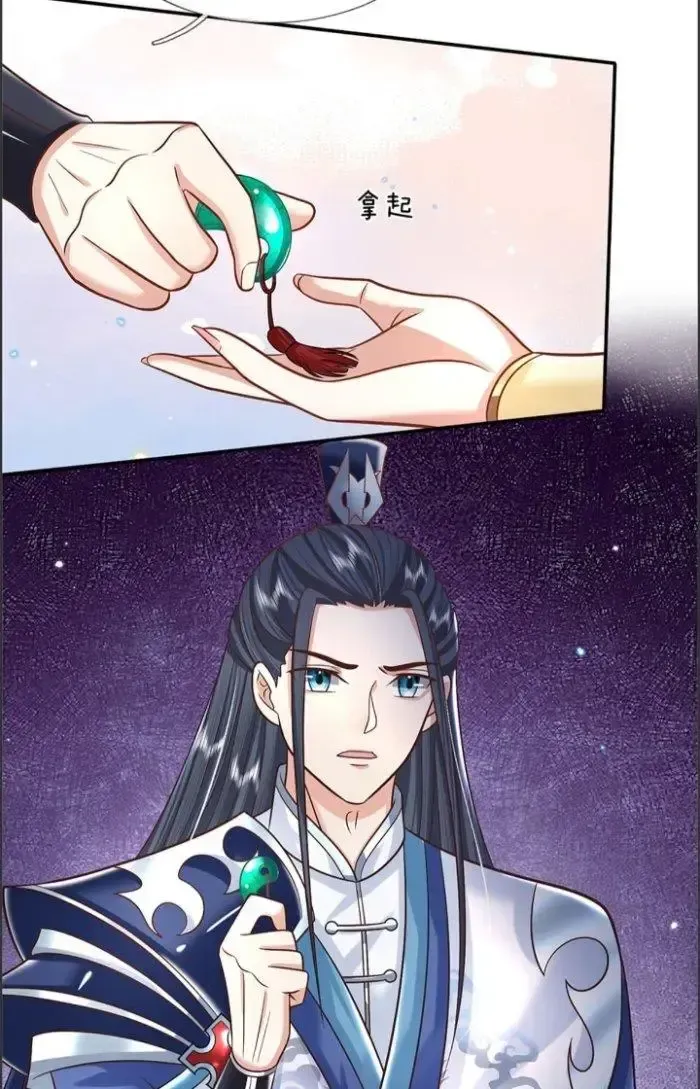 Kiếm Tiên Võ Đế: Bắt Đầu Huyền Vũ Môn Chi Biến Chapter 7 - Trang 8