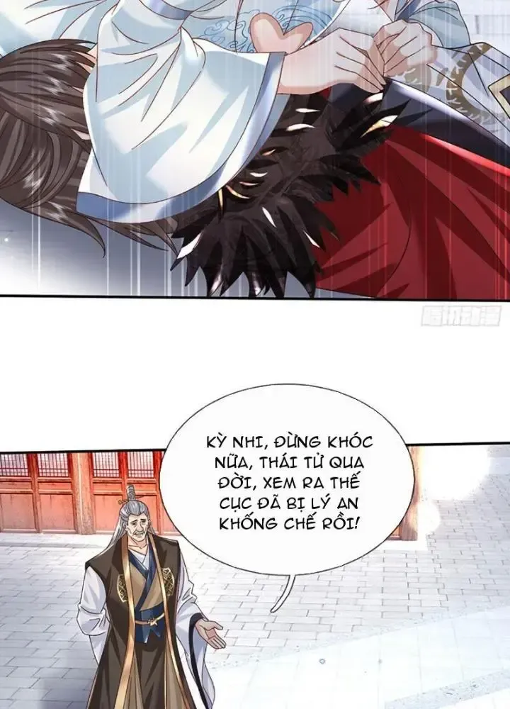 Kiếm Tiên Võ Đế: Bắt Đầu Huyền Vũ Môn Chi Biến Chapter 70 - Trang 17