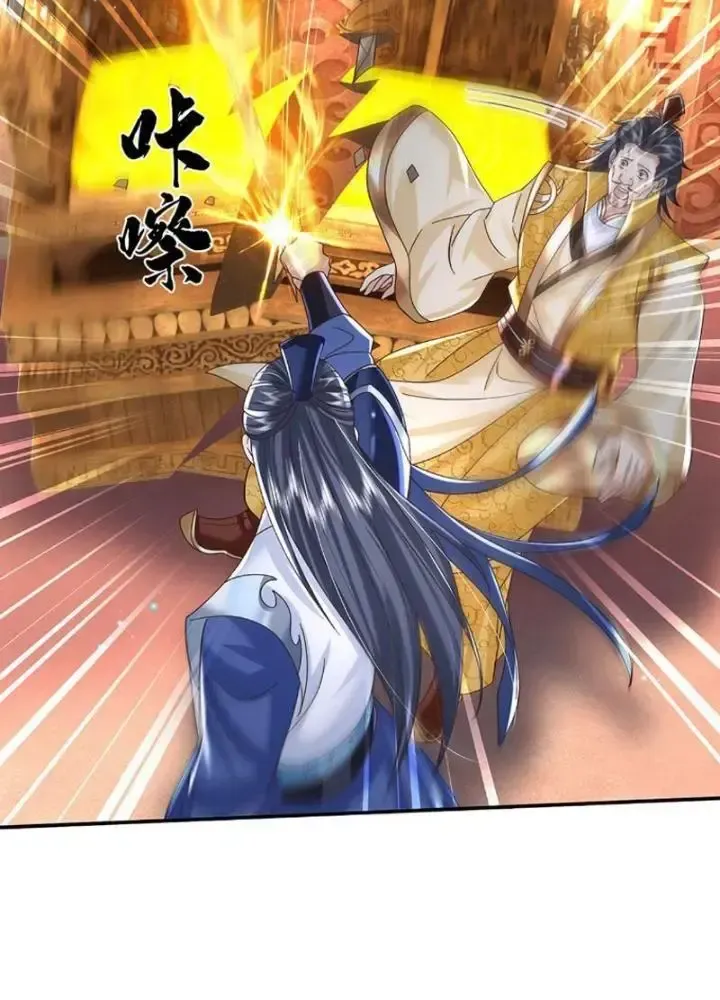 Kiếm Tiên Võ Đế: Bắt Đầu Huyền Vũ Môn Chi Biến Chapter 71 - Trang 3