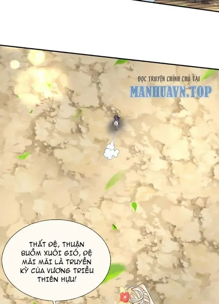 Kiếm Tiên Võ Đế: Bắt Đầu Huyền Vũ Môn Chi Biến Chapter 72 - Trang 23