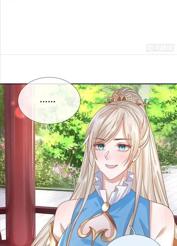 Kiếm Tiên Võ Đế: Bắt Đầu Huyền Vũ Môn Chi Biến Chapter 74 - Trang 41